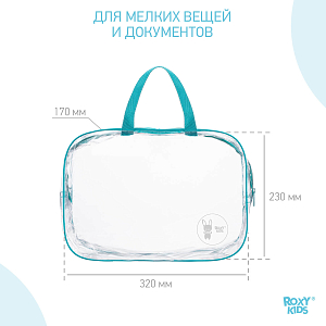 Комплект сумок в роддом ROXY-KIDS, бирюзовый, 2 шт